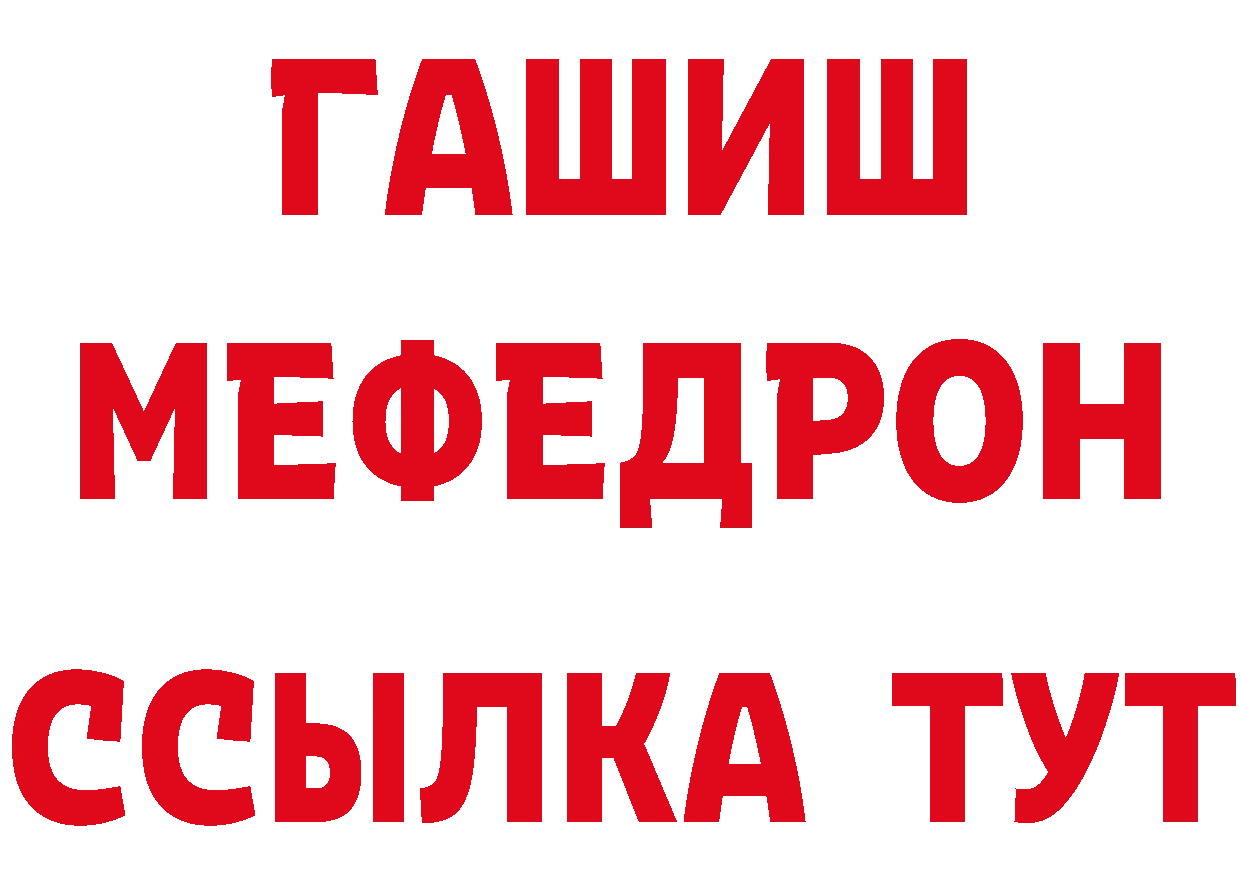 ТГК концентрат зеркало площадка OMG Новосокольники