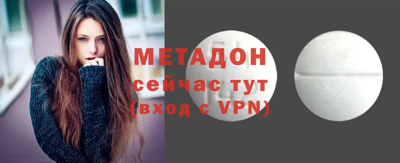 купить   Новосокольники  Метадон methadone 